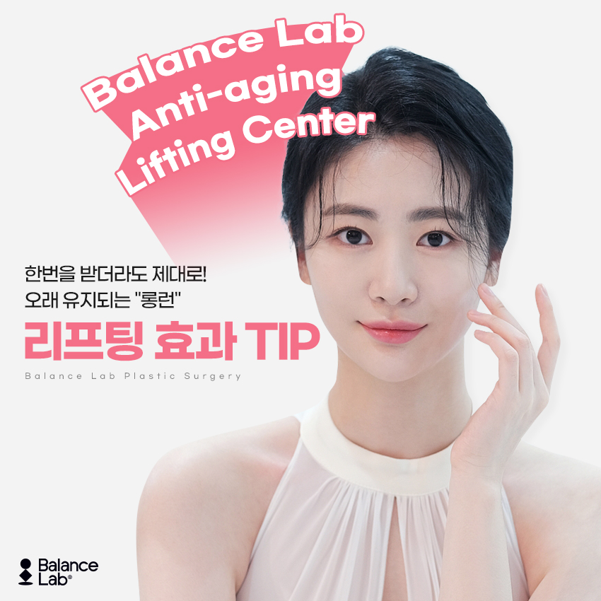 입가리프팅 핵심은 PDO성분과 히알루론산! 관련 이미지 5