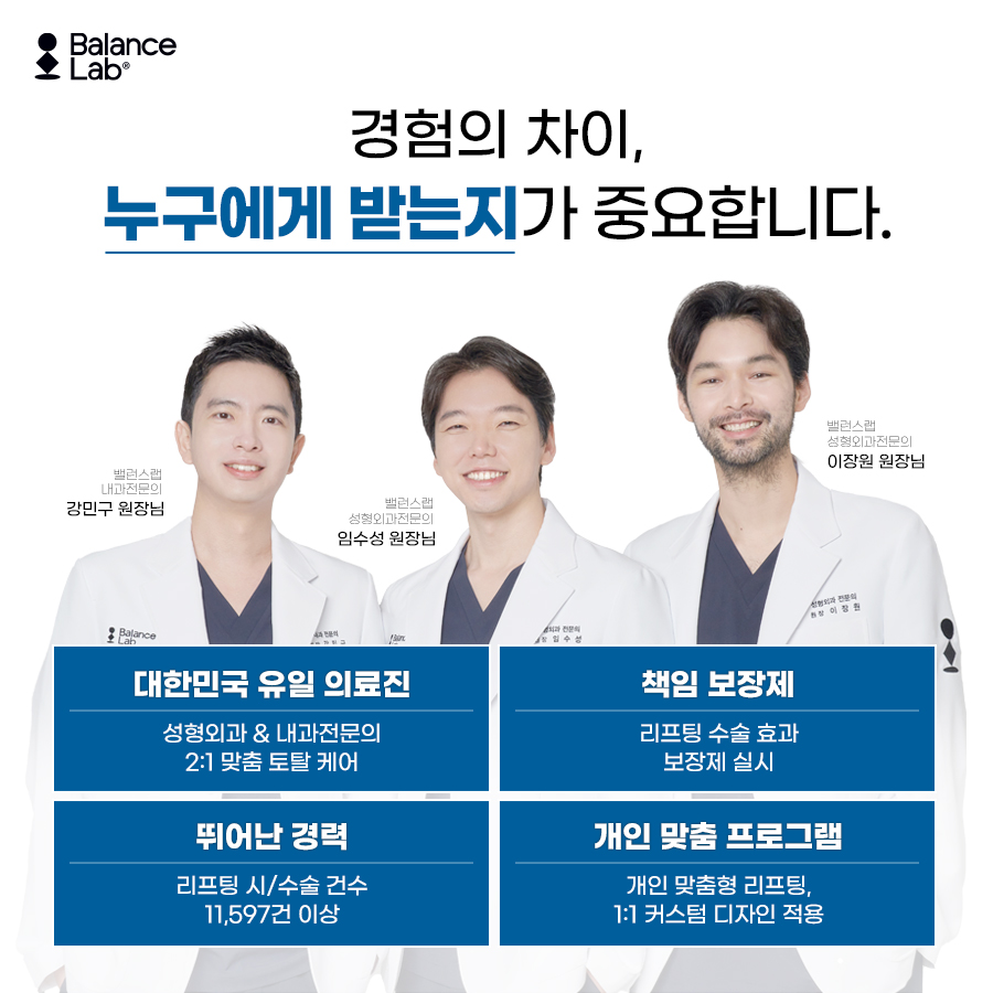 실리프팅 효과 제대로 보고 싶다면 라포엘 투명 브이 리프팅으로 관련 이미지 5
