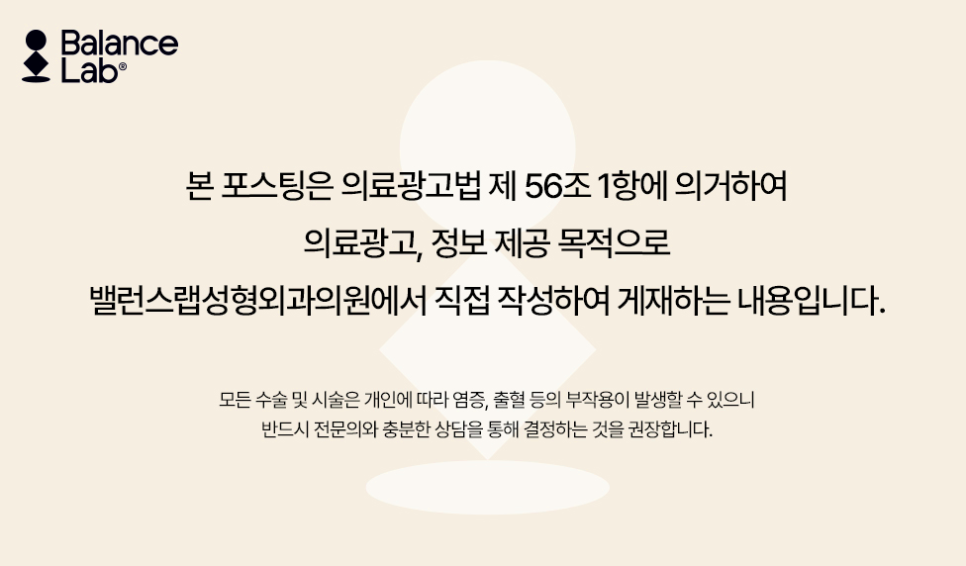 신사역 연예인 얼굴실리프팅 화제인 이유는? 관련 이미지 8