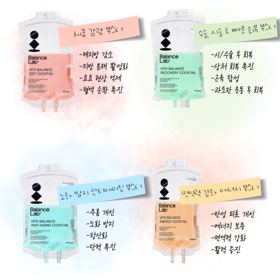봄격적으로 예뻐지는 밸런스랩 🌸봄.격.할.인🌸 4월 이벤트 보러가기 관련 이미지 4