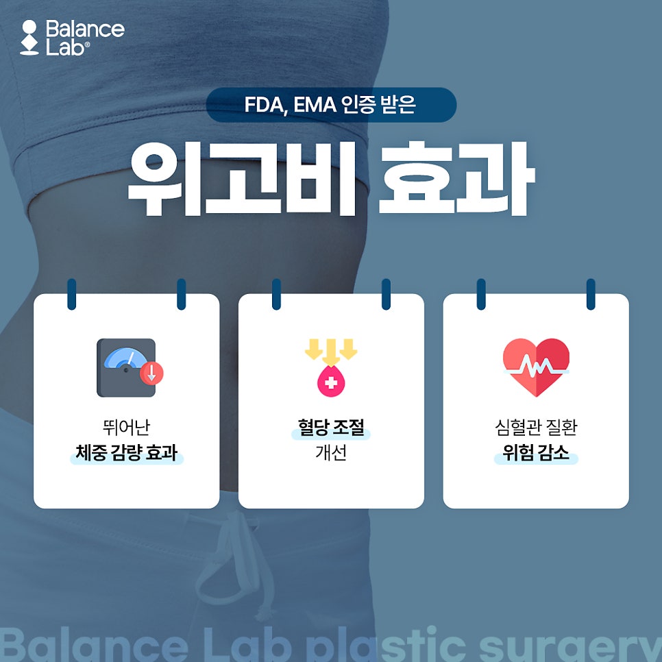 [공지] [8월 이벤트] HOT하고 COOL여름, 몸매 자신감 업그레이드 !! 관련 이미지 2