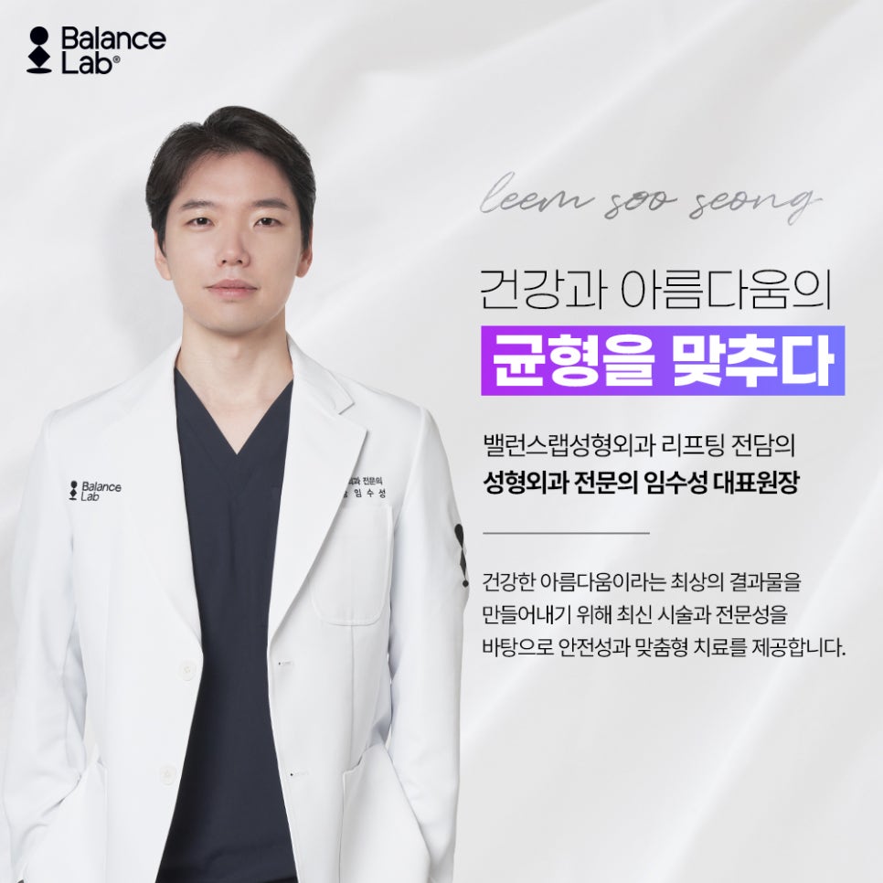 신사역 실 리프팅 오래 유지하고 싶다면 PCL로 해보세요 관련 이미지 7