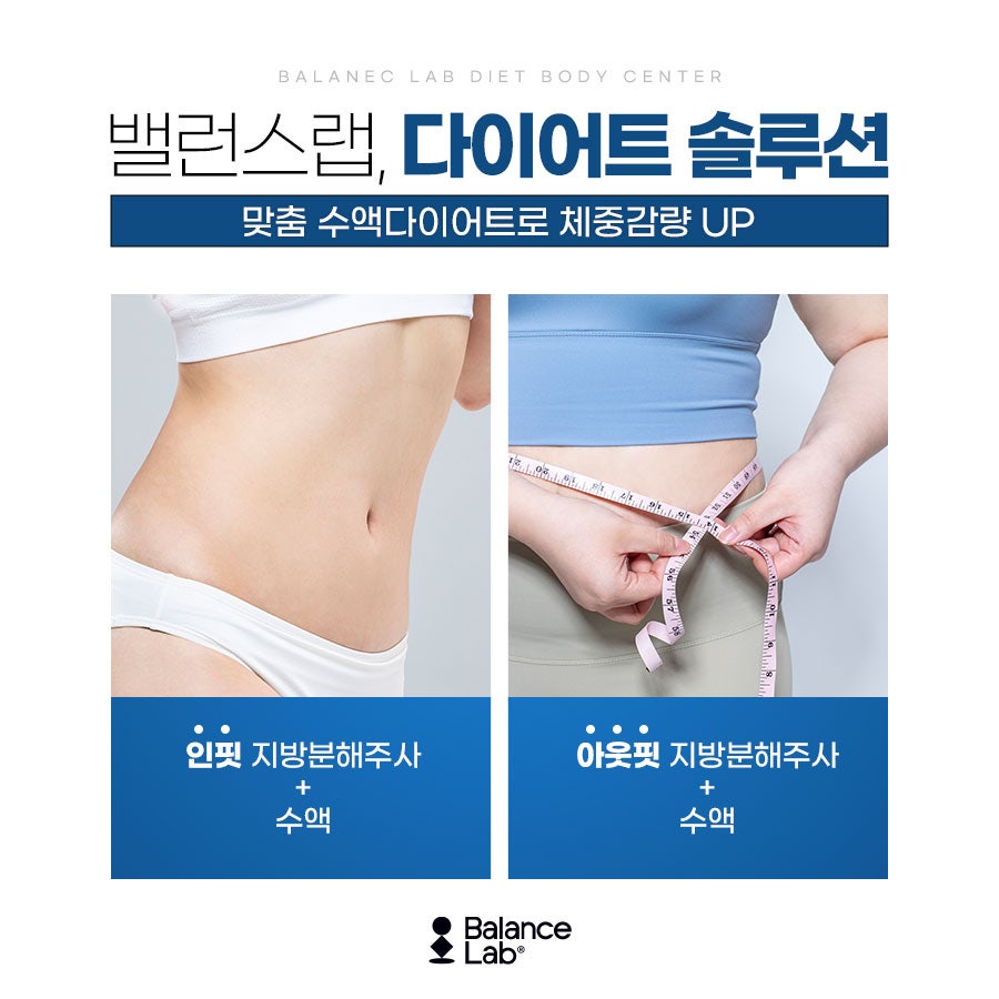 Will You Lose Weight If You Get a Diet IV Drip? image 9