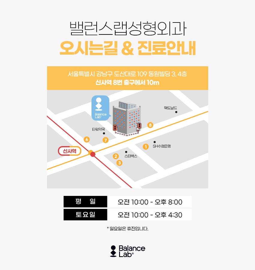 팔뚝지방흡입효과와 뼈팔만드는법 궁금하다면 관련 이미지 8
