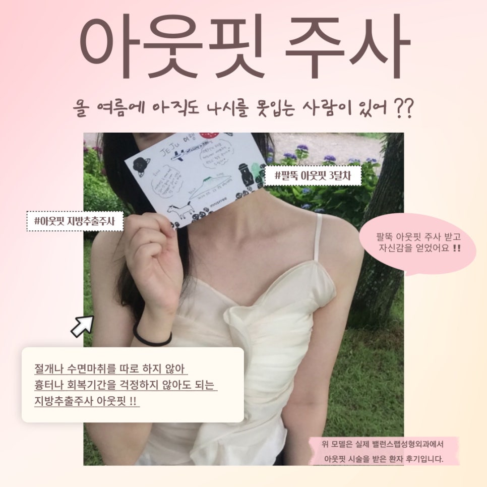 ❄️굿바이 2024!☃️ 받은 사랑 그대로 돌려드려요💙 밸런스랩 초특가 12월 이벤트🎉 관련 이미지 15