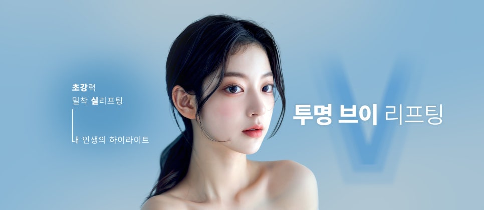 밸런스랩에도 봄이 왔나 봄🌸 역대급 혜택으로 돌아온 3월 이벤트💗 관련 이미지 3