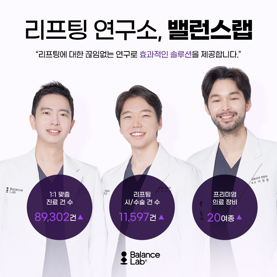투명한 흉터로 스피드 리프팅! 미니리프팅 병원에서😉 관련 이미지 5