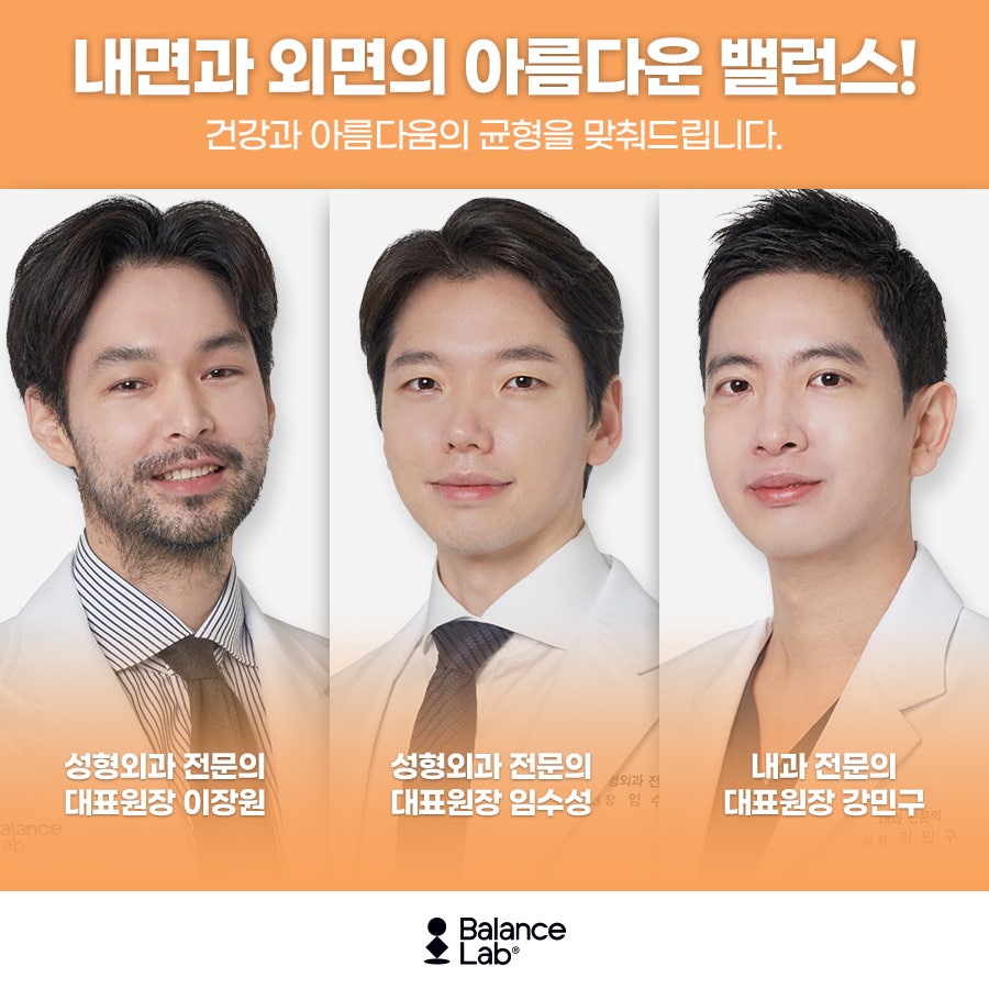 A Plastic Surgery Clinic Where Thread Lifting Can Be Done Under Sedation💓 (Transparent V Lifting, Balance Lab) image 6
