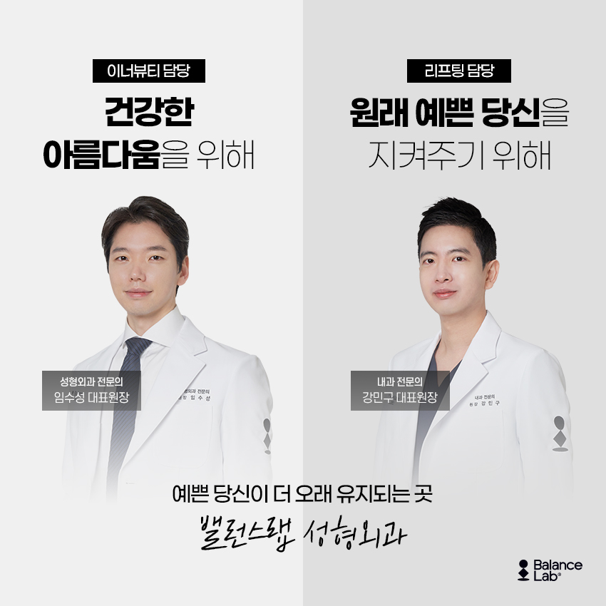 얼굴 V라인시술을 대체하는 이중고정 스마스리프팅 이란? 관련 이미지 6