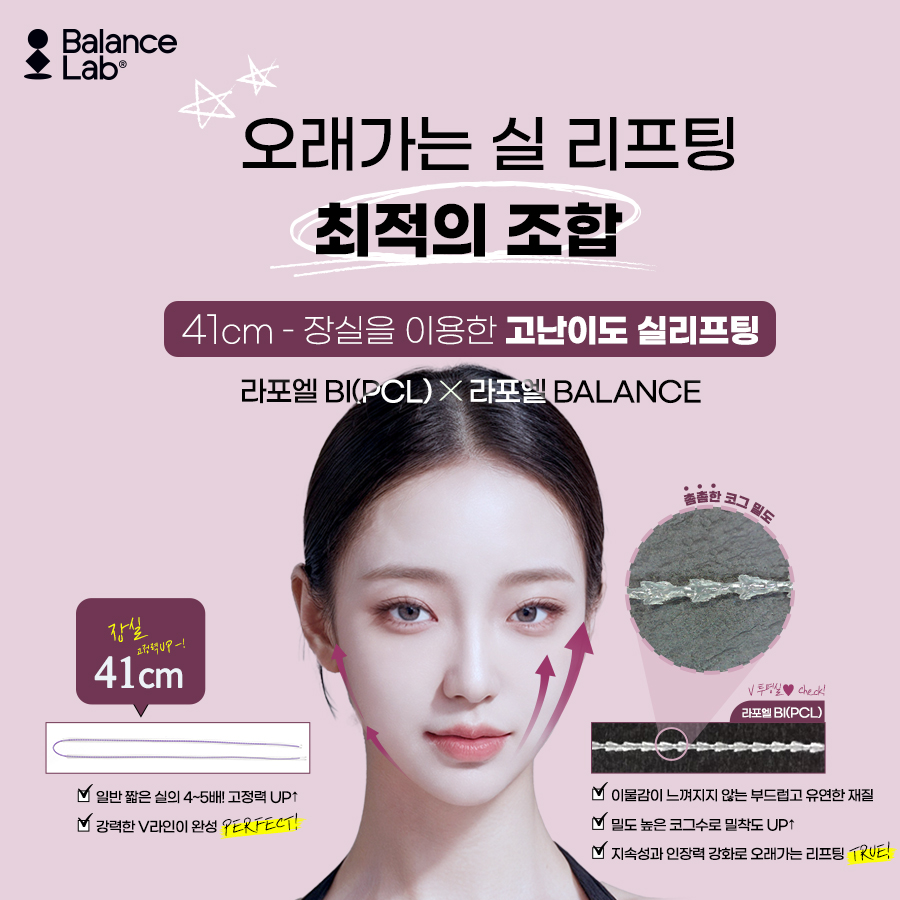 목주름을 실리프팅으로? 신사역 성형외과에서 없앴어요💗 관련 이미지 5