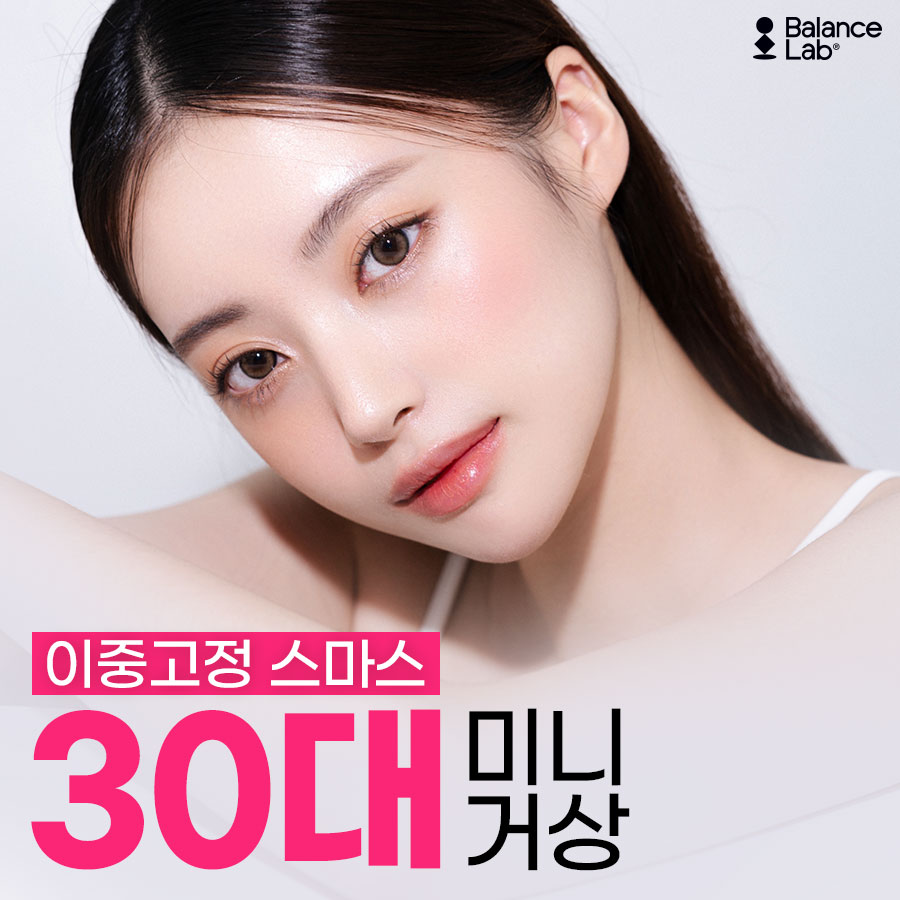 처짐 고민이 시작되는 30대, 미니거상 수술로 꽉 잡아주기✨ 관련 이미지 1