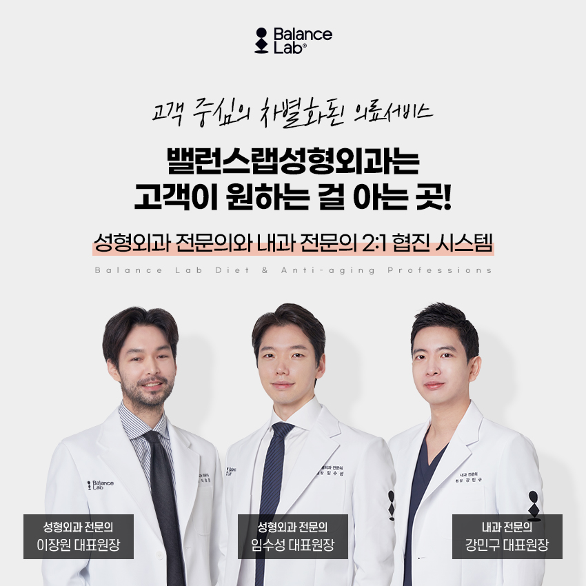 내시경이마거상 알아보고 있다면 유용한 정보들 관련 이미지 6
