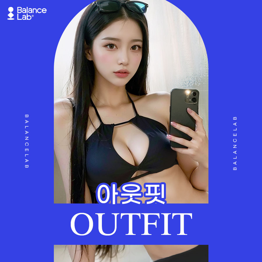 봄격적으로 예뻐지는 밸런스랩 🌸봄.격.할.인🌸 4월 이벤트 보러가기 관련 이미지 7