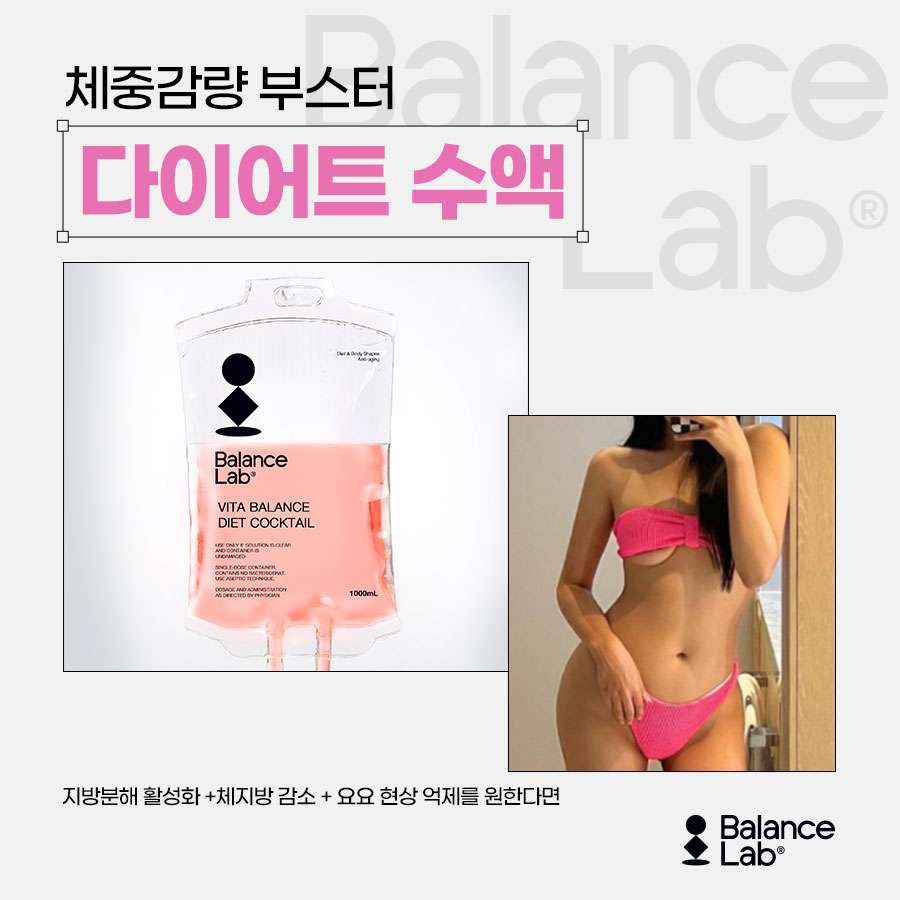 신사역 지방분해주사효과 지방흡입만큼 본 후기 관련 이미지 5
