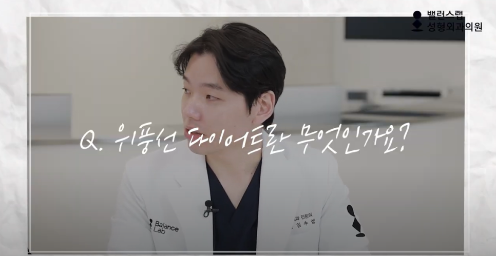 신사역 다이어트, 반복된 요요현상에 지치셨다면 관련 이미지 2