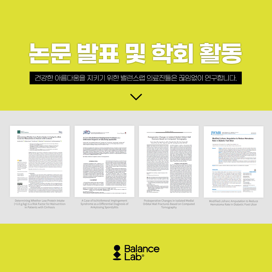 신사역 비만클리닉, 수액으로 -3kg 체중 감량이 가능하다면 관련 이미지 10