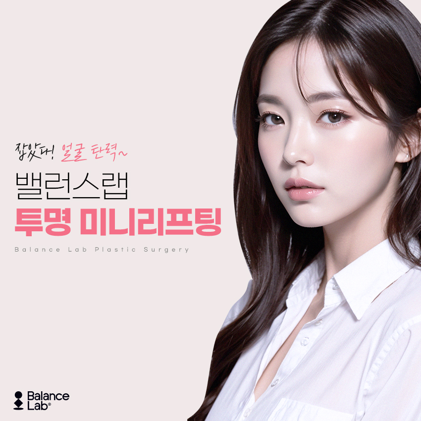 입가리프팅 핵심은 PDO성분과 히알루론산! 관련 이미지 3