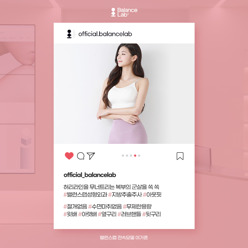 복부살빼기 효과를 원하는 방법 아웃핏후기를 찾아보자 관련 이미지 6