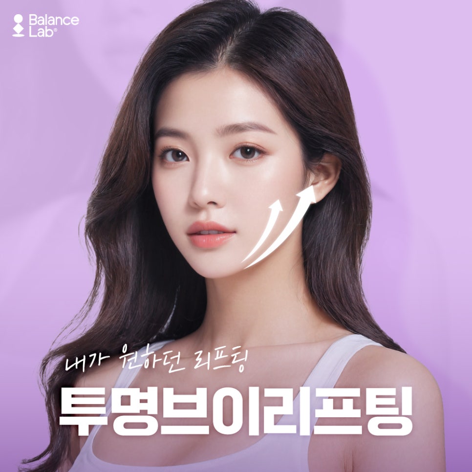 Thread Lifting That Really Works with Long-Thread Fascial Fixation image 3