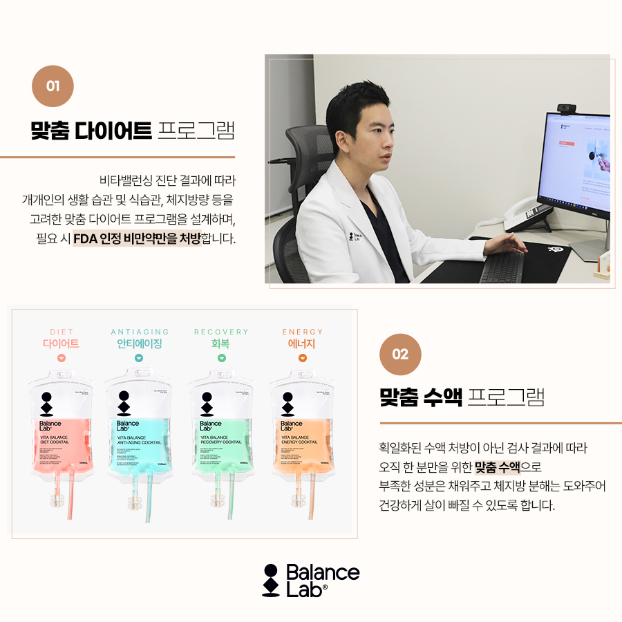 Would you like to try thigh liposuction with fat extraction injections? image 4
