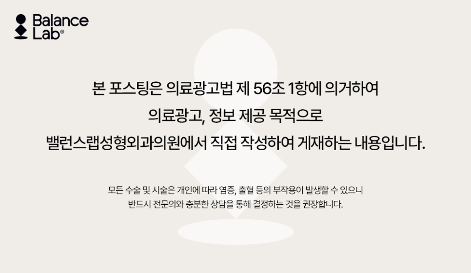 강남실리프팅 비교하기: 왜 투명브이리프팅일까 관련 이미지 8