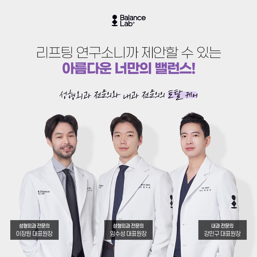 미니거상술과 복합적인 이중고정스마스리프팅을 원한다면 관련 이미지 8