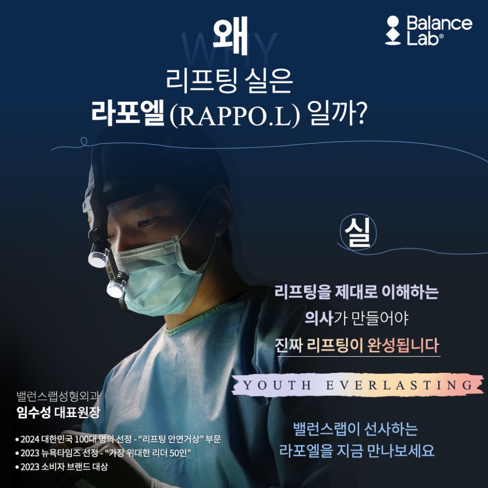 안면윤곽 후 처짐, 투명브이리프팅이 고려되는 이유 관련 이미지 4