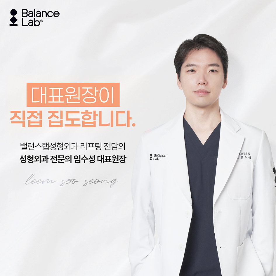 신사역 연예인 얼굴실리프팅 화제인 이유는? 관련 이미지 4