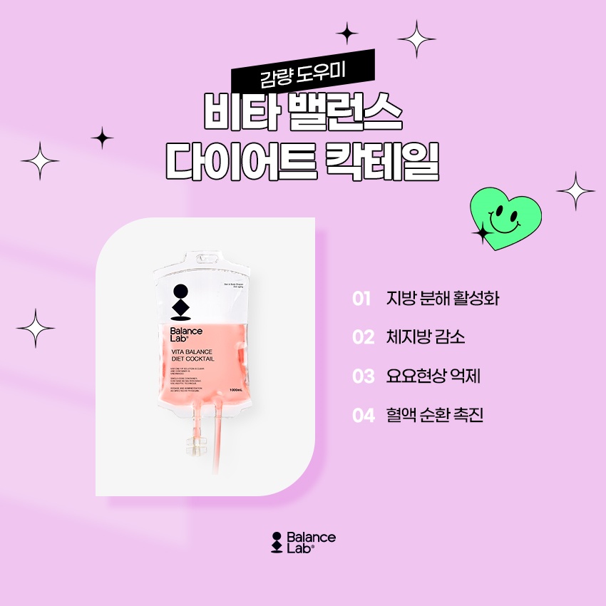 옆구리추출주사 강남지방흡입 부위별 특징에 따라 관련 이미지 7