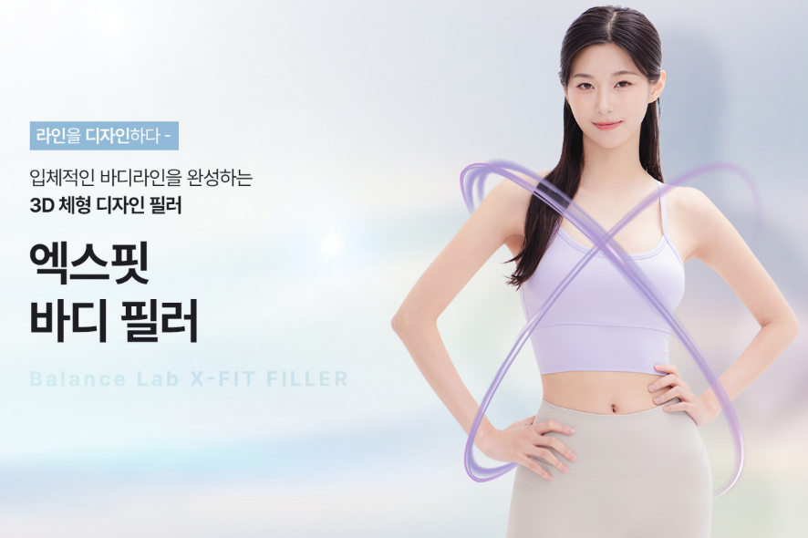 [July Event] A Radiant Summer! Finish Getting Beautiful Before Vacation image 10