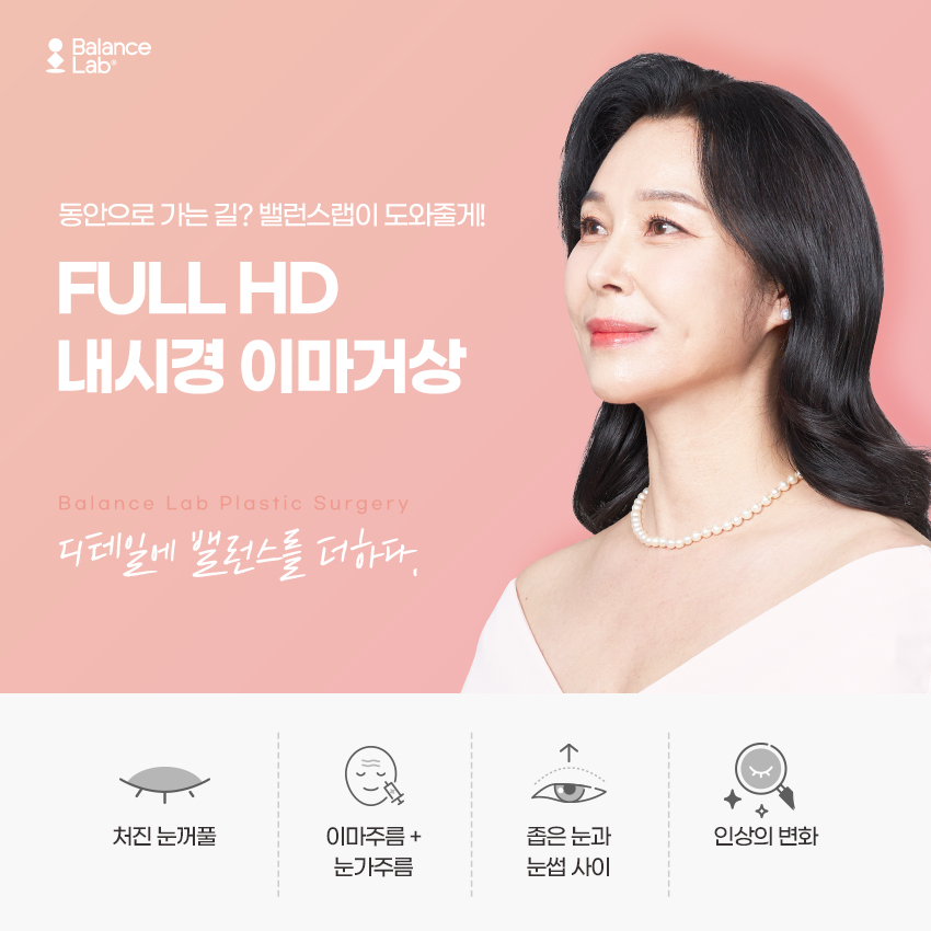 내시경이마거상 알아보고 있다면 유용한 정보들 관련 이미지 5