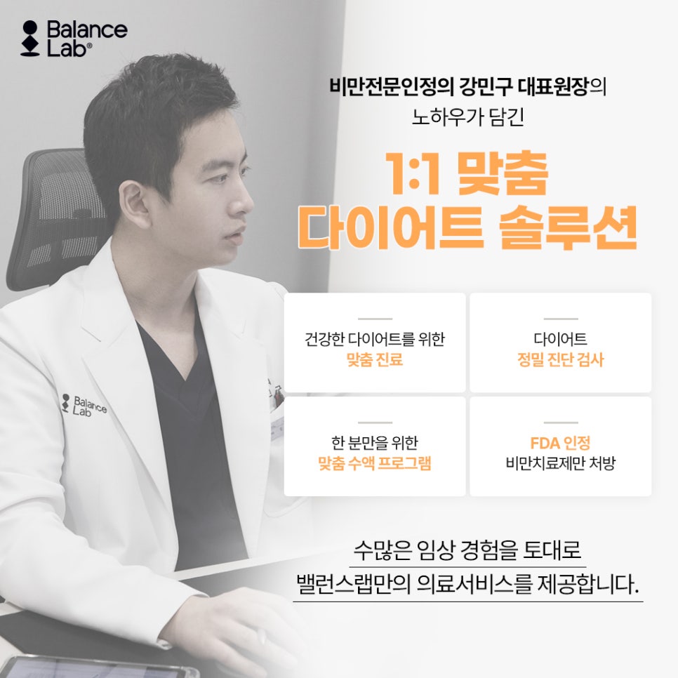 위고비 용량조절, 제대로 된 감량을 위한 필수 조건✨ 관련 이미지 3