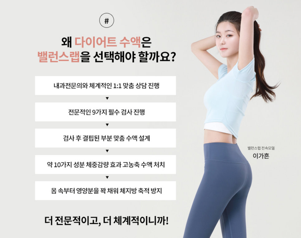 밸런스랩에도 봄이 왔나 봄🌸 역대급 혜택으로 돌아온 3월 이벤트💗 관련 이미지 10