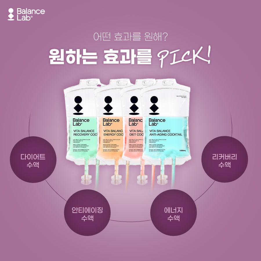 밸런스랩에서 받은 미니리프팅 후기가 좋을 수 있는 이유😋 관련 이미지 5