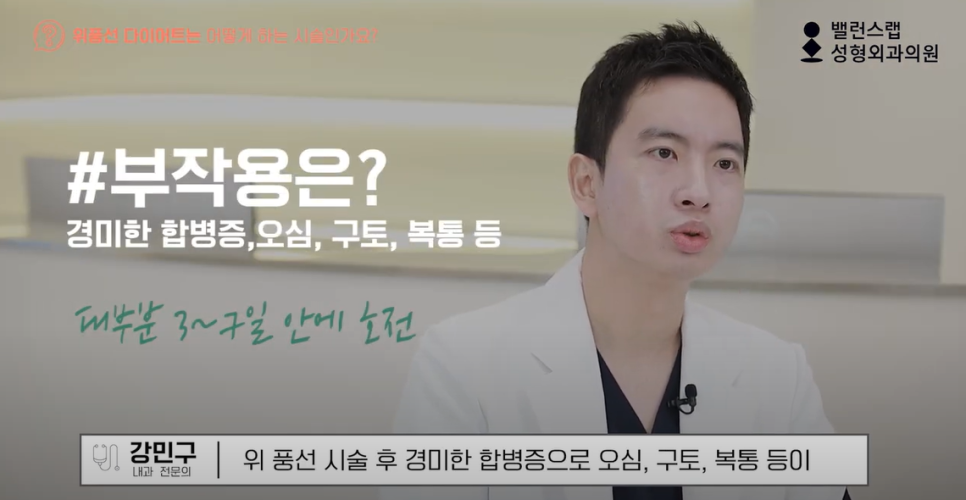 신사역 다이어트, 반복된 요요현상에 지치셨다면 관련 이미지 6
