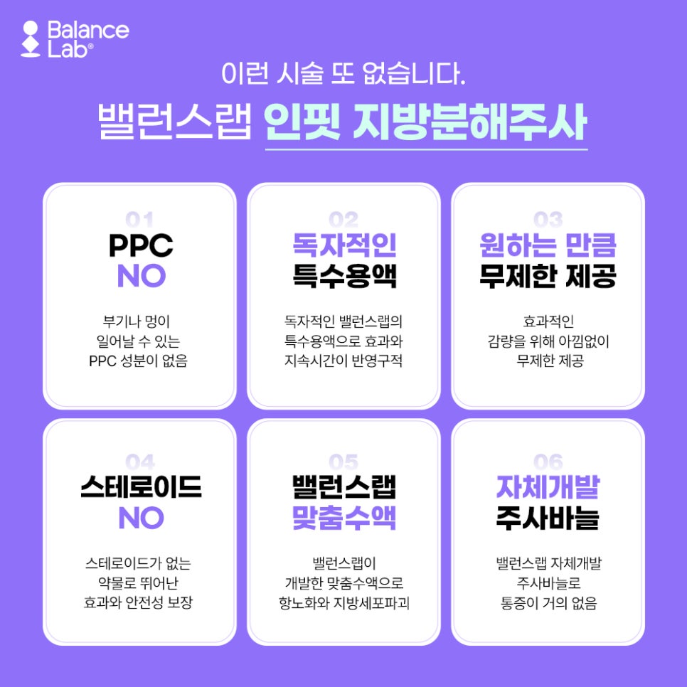 식욕억제제 부작용과 효과 그리고 대안까지 관련 이미지 8