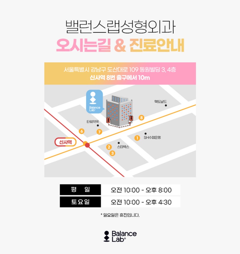 마리오네트실리프팅과 입가주름필러 알아보고 있다면 관련 이미지 10