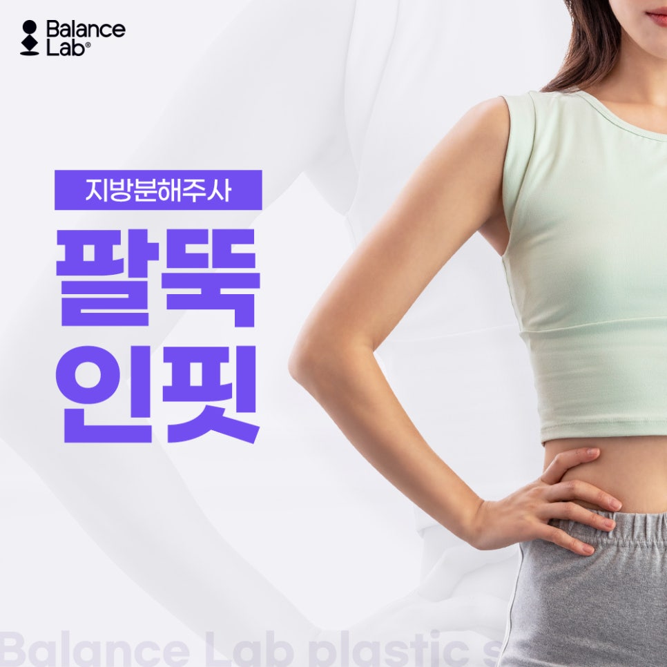 식욕억제제 부작용과 효과 그리고 대안까지 관련 이미지 5