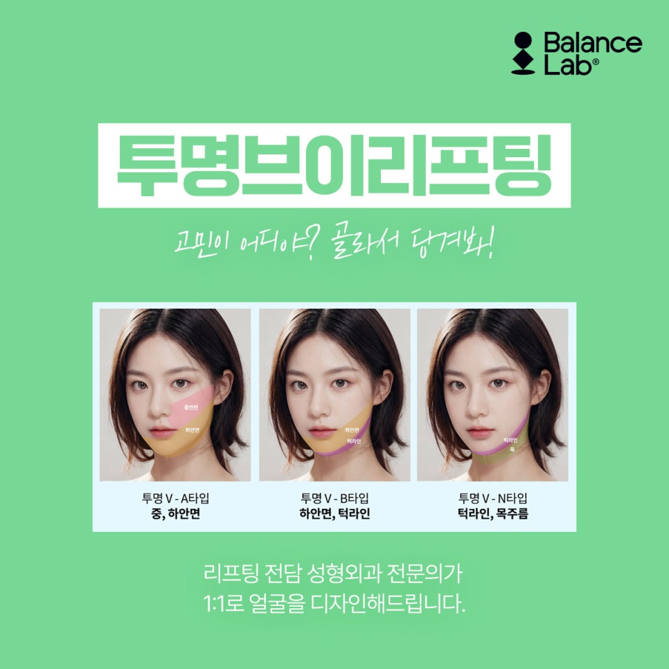 근막까지 올려주는 실리프팅 유지기간 끝내줌 (신사역 성형외과) 관련 이미지 5
