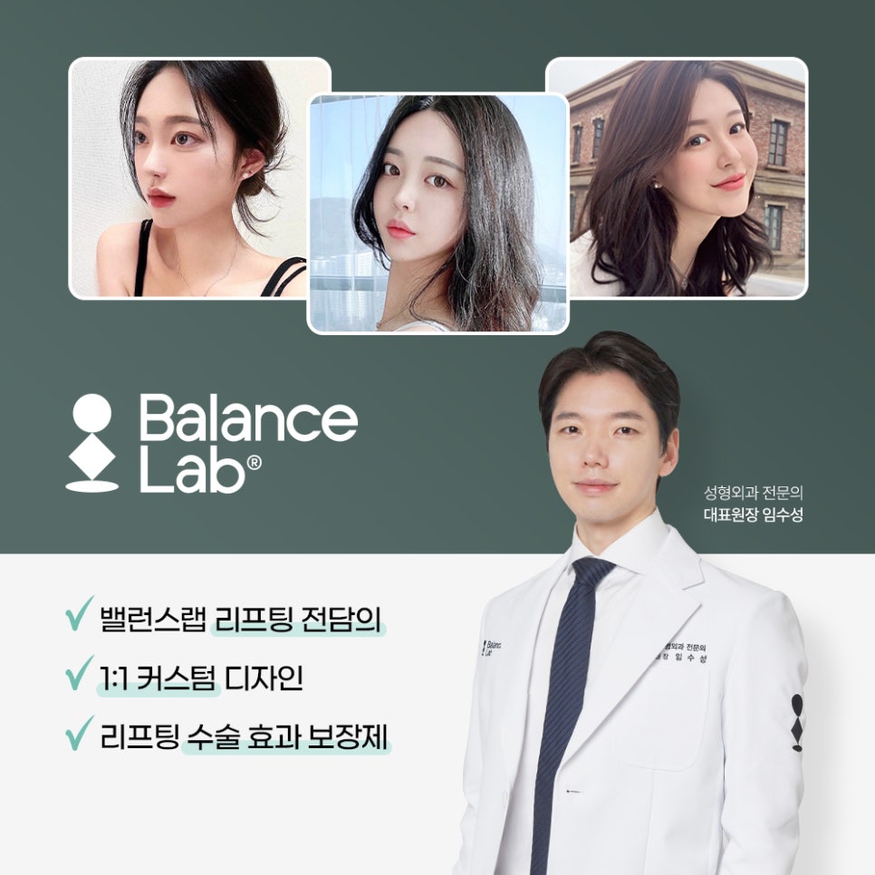 오래가는 라포엘 실 리프팅 효과 직접 체험해보니 관련 이미지 6