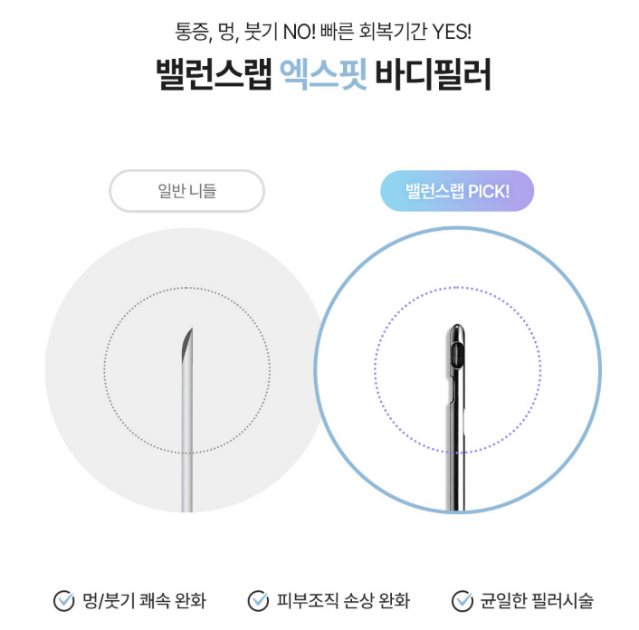 [6월 이벤트] 벌써부터 후끈한 날씨, 여름준비를 시작되었다!! 관련 이미지 12