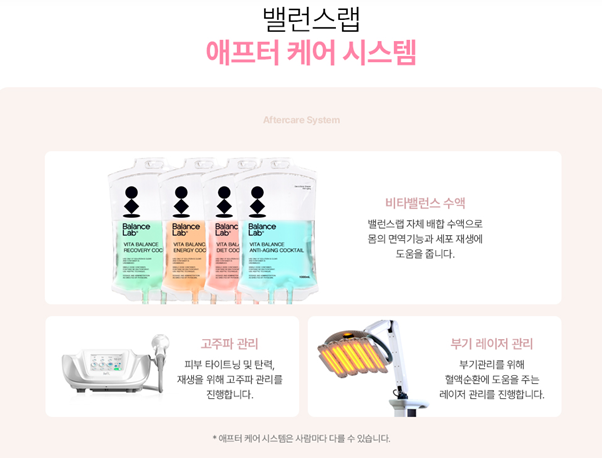 둔해 보이는 턱살, 신사이중턱지방추출로 개선해 보자 관련 이미지 7