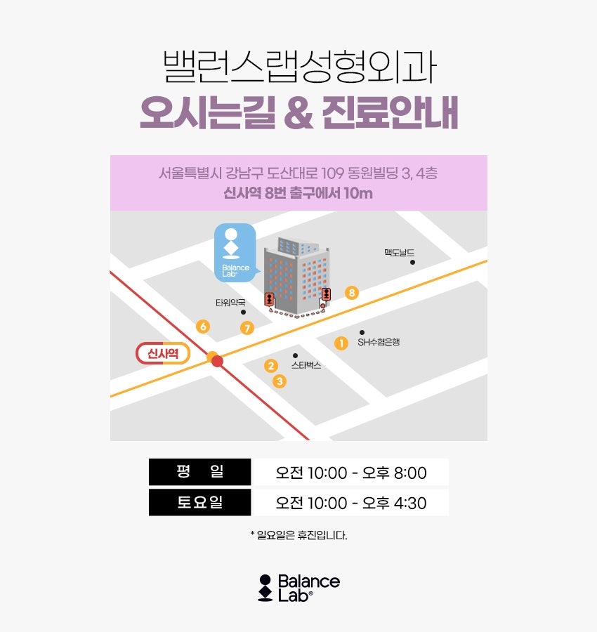 옆구리추출주사 강남지방흡입 부위별 특징에 따라 관련 이미지 10