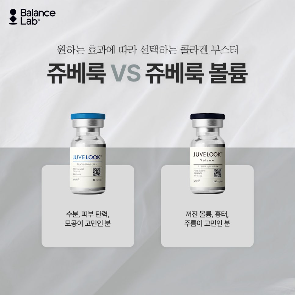 How to Get the Effective Skin Booster Juvelook Without Worrying About Side Effects image 4