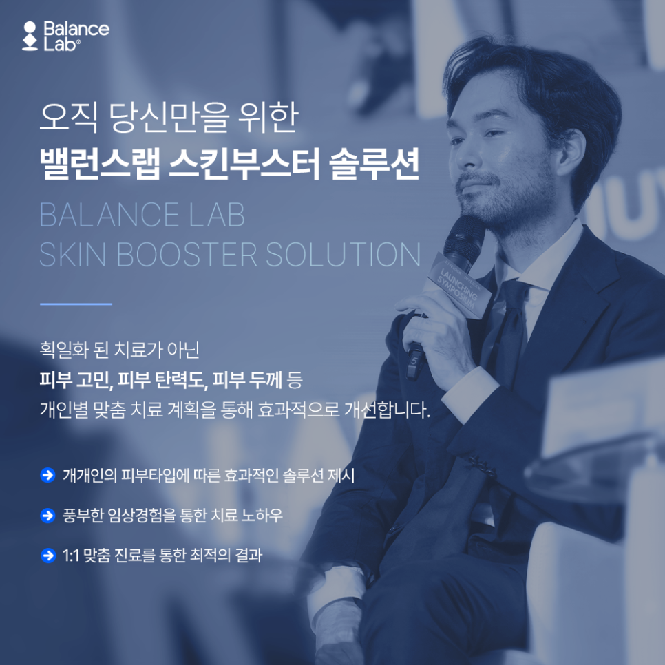 실리프팅 유지 기간｜스킨부스터 추천 (쥬베룩, 리쥬란, 엑소좀) 관련 이미지 6
