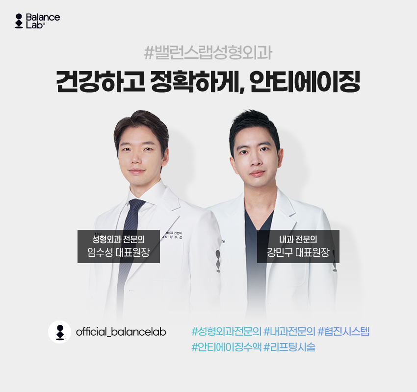 마리오네트 리프팅?! 주름개선에 도움 되는 성형외과 솔루션 관련 이미지 7