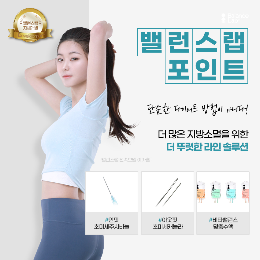 Honest Review of Arm Liposuction Recommendation: Until Seeing the Effects of Fat Extraction Injections image 5