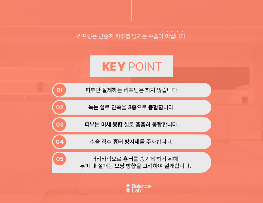 신사리프팅잘하는곳, 피부 탄력 텐션 UP 끌어올려 관련 이미지 7