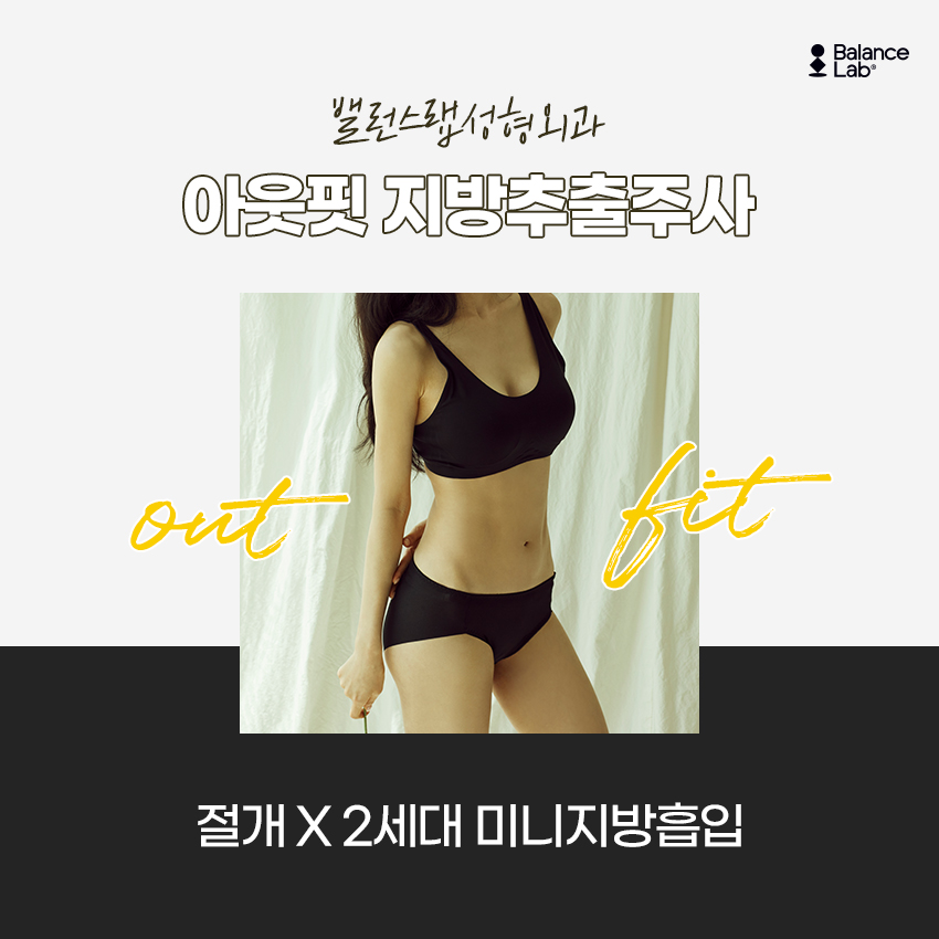 Outfit for Those Wanting to Know an Effective Way to Lose Inner Thigh Fat image 2