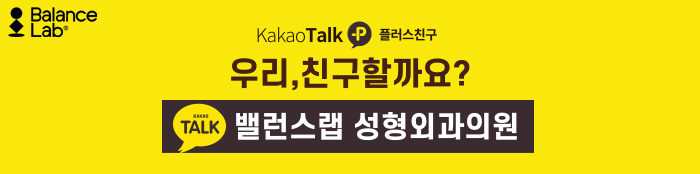 신사 리프팅병원 밸런스랩 성형외과 임수성 원장의 태국 강연 성료! 관련 이미지 14